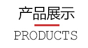 描述